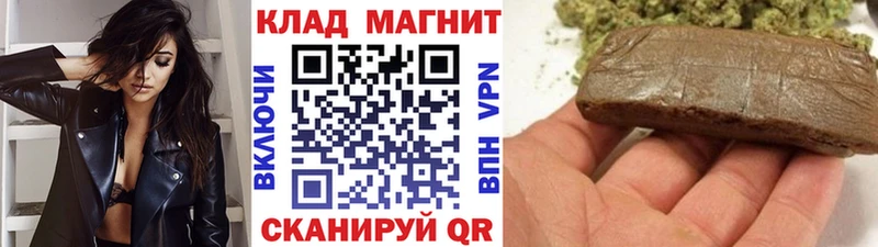 Где купить наркотики Покровск ГАШИШ Марихуана Метадон МЕФ