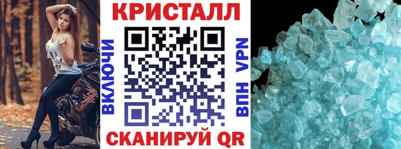 АМФ Premium  Покровск 