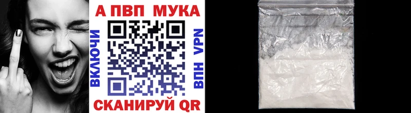 Alfa_PVP крисы CK купить Покровск