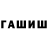 Amphetamine Розовый Aul_Gudermes