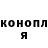Метадон мёд Skellie Man