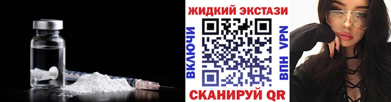 Бутират бутандиол  KRAKEN маркетплейс  Покровск 