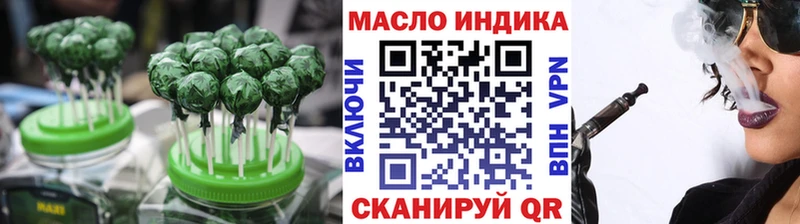 Canna-Cookies конопля Покровск