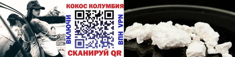 как найти закладки  Покровск  Cocaine Fish Scale 