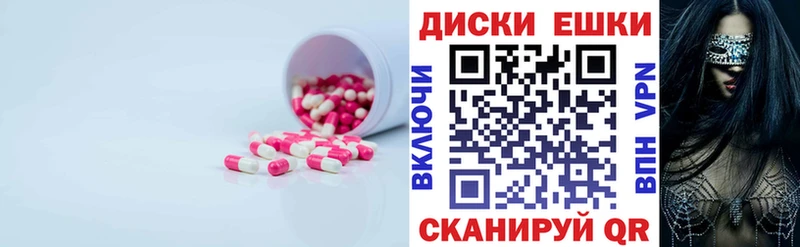 Ecstasy бентли Покровск