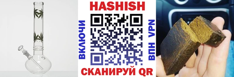 ГАШИШ гашик  hydra ССЫЛКА  Покровск 
