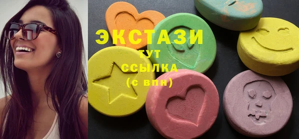 сатива Балабаново