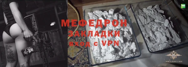 прущий лед Балахна