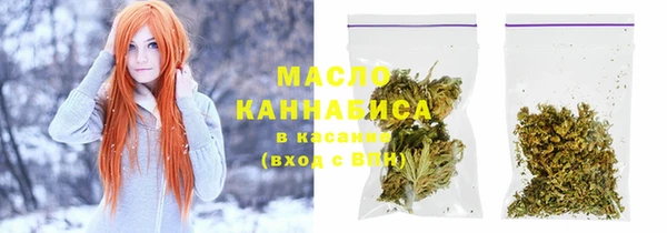 сатива Балабаново