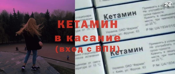 прущий лед Балахна