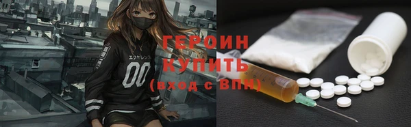прущий лед Балахна