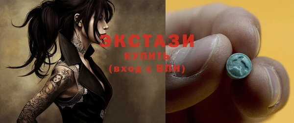 прущий лед Балахна