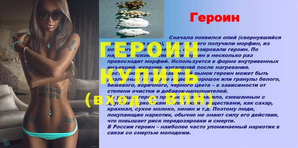 кокс Белокуриха