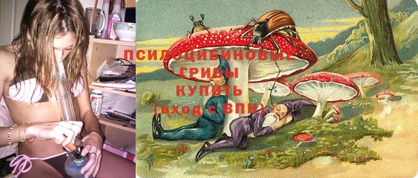 каннабис Кинешма