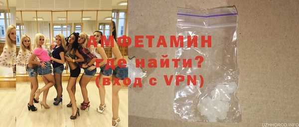 прущий лед Балахна