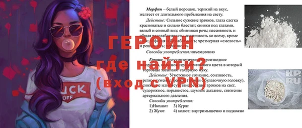 винт Баксан
