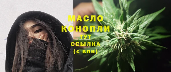 сатива Балабаново