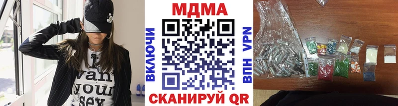 MDMA crystal  мориарти состав  Покровск  mega  