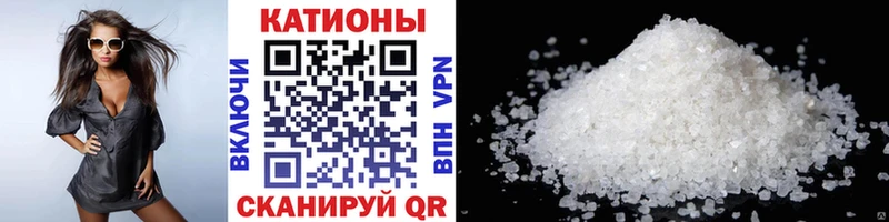 Меф mephedrone наркошоп это клад Покровск