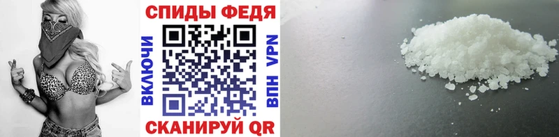 Метамфетамин кристалл  Покровск 