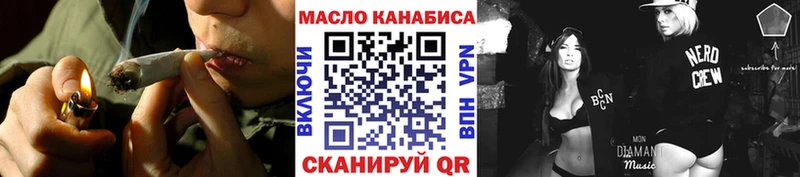 мориарти наркотические препараты Покровск ТГК Wax наркотики